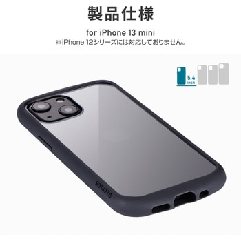 (簡易包装)iPhone 13 mini 耐衝撃ハイブリッドケース「Cleary」 グラファイト MSソリューションズ