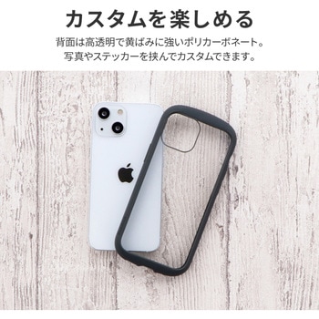 (簡易包装)iPhone 13 mini 耐衝撃ハイブリッドケース「Cleary」 グラファイト MSソリューションズ