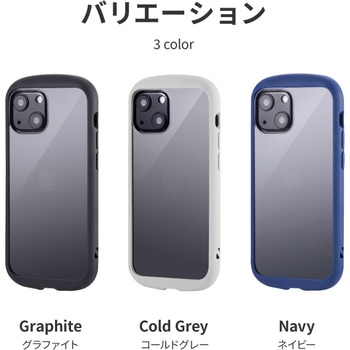 (簡易包装)iPhone 13 mini 耐衝撃ハイブリッドケース「Cleary」 グラファイト MSソリューションズ