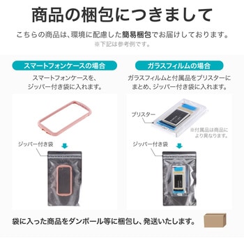 (簡易包装)iPhone 13 mini 耐衝撃ハイブリッドケース「Cleary」 グラファイト MSソリューションズ