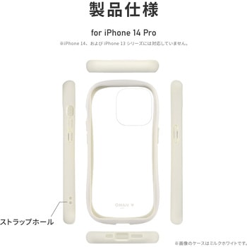 (簡易包装)iPhone 14 Pro 耐傷・耐衝撃ハイブリッドケース 「ViAMO freely」 ミルクホワイト MSソリューションズ