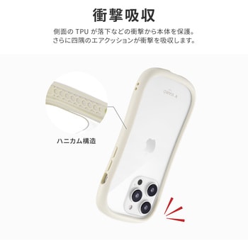 (簡易包装)iPhone 14 Pro 耐傷・耐衝撃ハイブリッドケース 「ViAMO freely」 ミルクホワイト MSソリューションズ