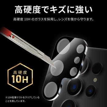 (簡易包装)Galaxy S23 Ultra レンズ保護ガラスフィルム 「GLASS PREMIUM FILM」 レンズ一体型 スーパークリア 高透過度95% MSソリューションズ