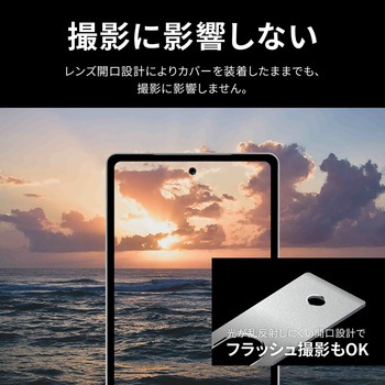 (簡易包装)Google Pixel 7a カメラ保護アルミカバー「PREMIUM COVER」 シルバー MSソリューションズ