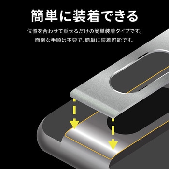 (簡易包装)Google Pixel 7a カメラ保護アルミカバー「PREMIUM COVER」 シルバー MSソリューションズ