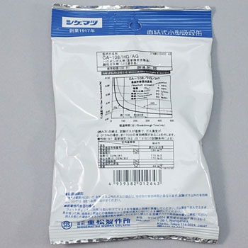 CA-108/HG/AG CA-108�V���[�Y�z���� �d�����쏊 18674136