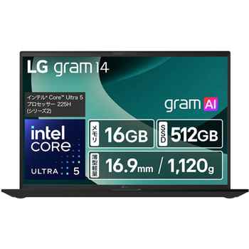 <gram>Win11 Pro/14インチ(IPS)/インテル Core Ultra 5/1120g/メモリ 16GB SSD 512GB/オブシディアンブラック/1年保証 LG