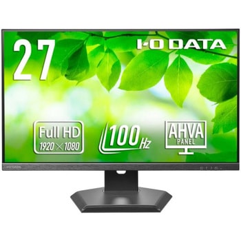 「5年保証」100Hz対応&フリースタイルスタンドワイド液晶ディスプレイ27型抗菌モデル I ・O DATA(アイ・オー・データ)