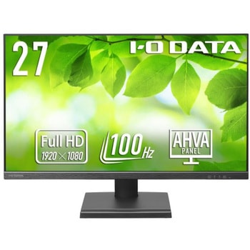 「5年保証」100Hz対応 ワイド液晶ディスプレイ 27型 抗菌モデル I ・O DATA(アイ・オー・データ)