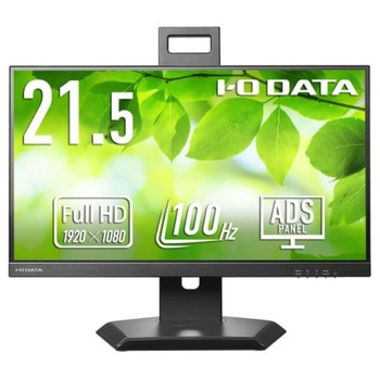 「5年保証」100Hz対応&フリースタイルスタンドワイド液晶ディスプレイ21.5型抗菌 I ・O DATA(アイ・オー・データ)