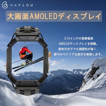 スマートウォッチ IRON N1 - Haylou