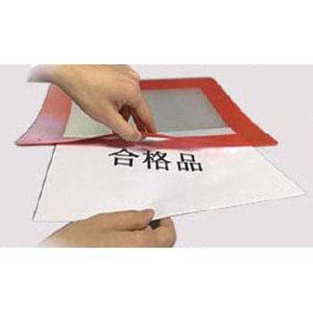 路面区画表示板 セーフラン安全用品