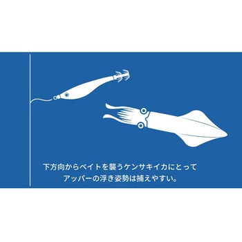 アッパー 70 ヤマリア(YAMASHITA)