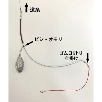 船テンビンK型 ヤマリア(YAMASHITA)