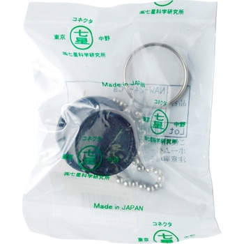 NAWシリーズ防水ワンタッチロック方式コネクタ プラグキャップ - 七星科学研究所