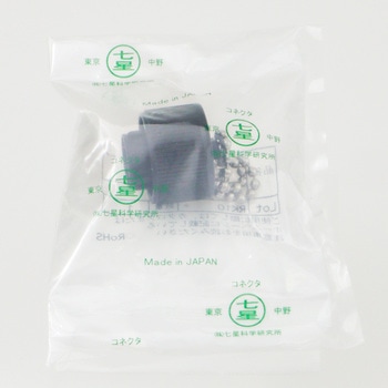 NAWシリーズ防水ワンタッチロック方式コネクタ レセプタクルキャップ - 七星科学研究所