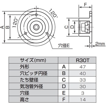 丸型気泡管Φ30 Ebisu Diamond