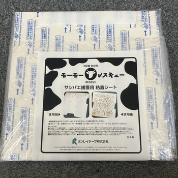 モーモーレスキュー粘着シート単品 - リンレイテープ