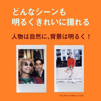 ”チェキ” instax mini 41 フジフイルム