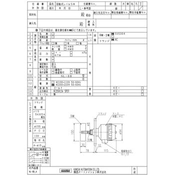 回転式レベルスイッチ(NL型) 関西オートメーション