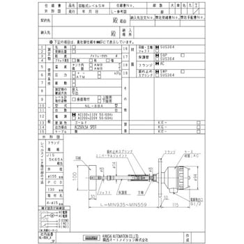 回転式レベルスイッチ(NL型) 関西オートメーション
