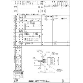 回転式レベルスイッチ(NM型) 関西オートメーション