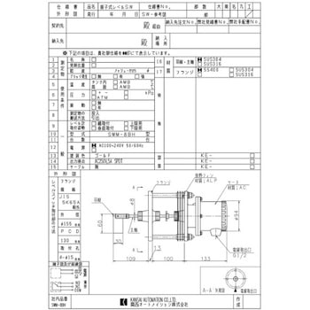 振子式レベルスイッチ(SWM型) 関西オートメーション