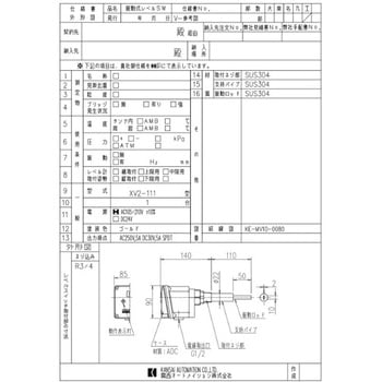 小型振動式レベルスイッチ(XV2型) 関西オートメーション