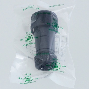 NAWシリーズ防水ワンタッチロック方式コネクタ ストレートプラグ 七星科学研究所