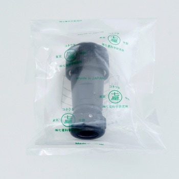 NAWシリーズ防水ワンタッチロック方式コネクタ ストレートプラグ 七星科学研究所