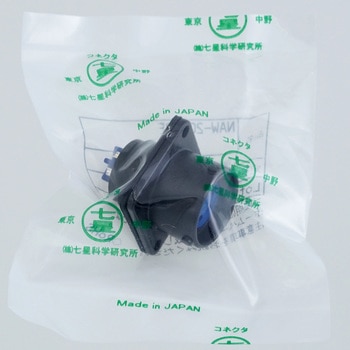 NAWシリーズ防水ワンタッチロック方式コネクタ パネル取付レセプタクル 七星科学研究所