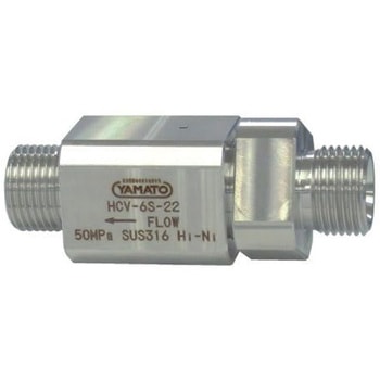 超高圧逆止弁 ヤマト産業