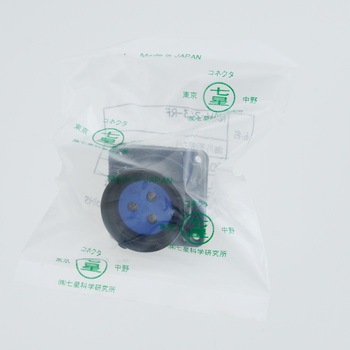NAWシリーズ防水ワンタッチロック方式コネクタ パネル取付レセプタクル 七星科学研究所