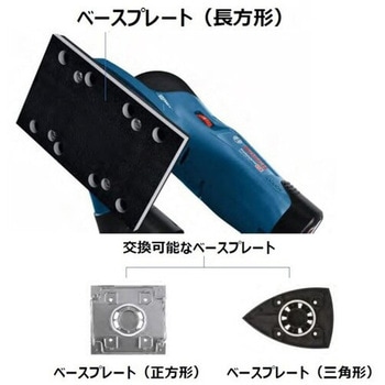 コードレスオービタルサンダー BOSCH(ボッシュ)