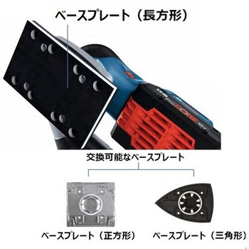 コードレスオービタルサンダー BOSCH(ボッシュ)