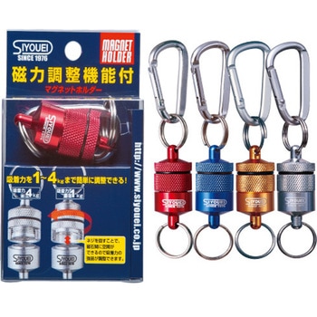 マグネットホルダー 昌栄