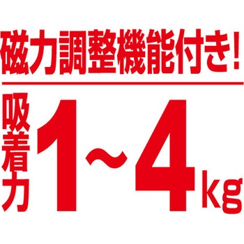マグネットホルダー 昌栄