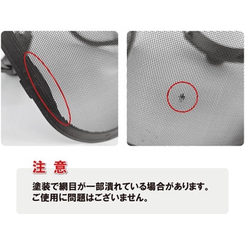 かぶり型 防災面 メッシュ 東安