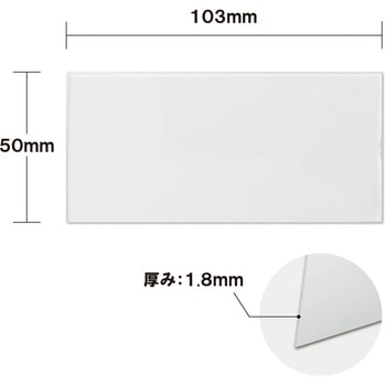 溶接用 素ガラス 東安