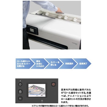 ラージフォーマットプリンター TC-21 - Canon