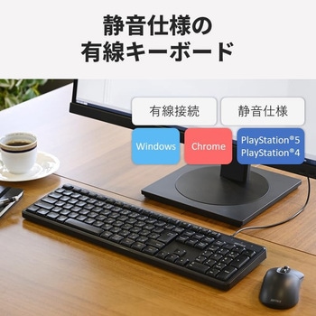 有線 静音 フルキーボード日本語 ブラック BUFFALO(バッファロー)