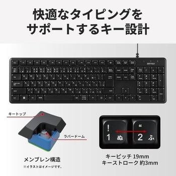 有線 静音 フルキーボード日本語 ブラック BUFFALO(バッファロー)