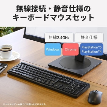 無線2.4GHz 静音 フルキーボード マウスセット 日本語 ブラック BUFFALO(バッファロー)