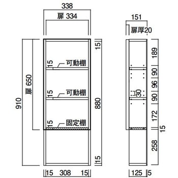 壁厚収納トイレ内収納Aタイプ(左右兼用) ウッドワン