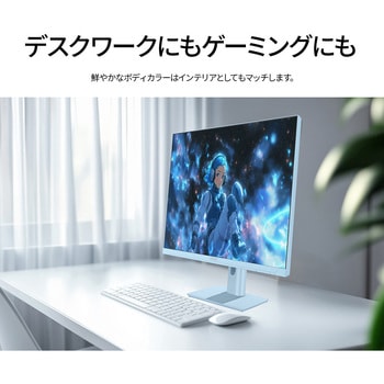 ゲーミング液晶ディスプレイ 23.8型/1920×1080/HDMI×2、DP×1/ベイビーブルー/スピーカー有/2年保証 JAPANNEXT