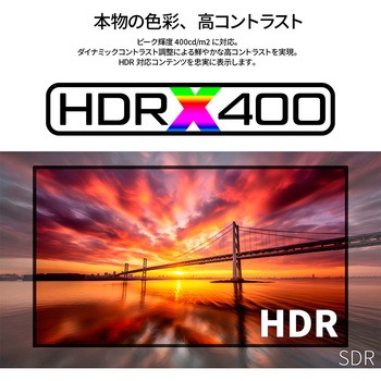 ゲーミング液晶ディスプレイ 23.8型/1920×1080/HDMI×2、DP×1/ベイビーブルー/スピーカー有/2年保証 JAPANNEXT