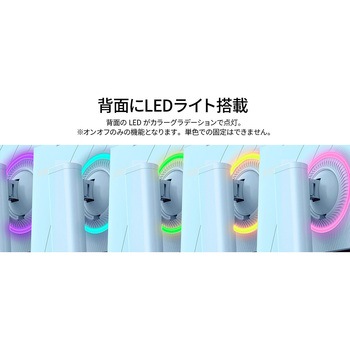 ゲーミング液晶ディスプレイ 23.8型/1920×1080/HDMI×2、DP×1/ベイビーブルー/スピーカー有/2年保証 JAPANNEXT