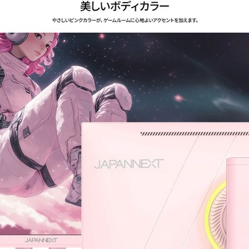ゲーミング液晶ディスプレイ 23.8型/1920×1080/HDMI×2、DP×1/ピンク/スピーカー有/2年保証 JAPANNEXT