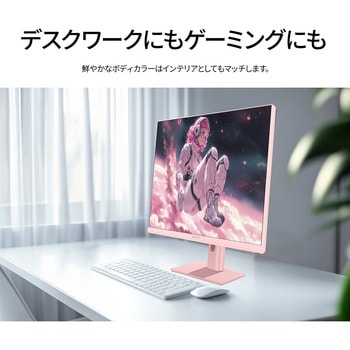 ゲーミング液晶ディスプレイ 23.8型/1920×1080/HDMI×2、DP×1/ピンク/スピーカー有/2年保証 JAPANNEXT
