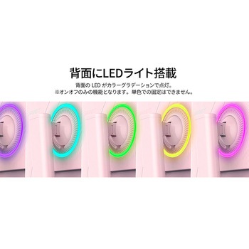ゲーミング液晶ディスプレイ 23.8型/1920×1080/HDMI×2、DP×1/ピンク/スピーカー有/2年保証 JAPANNEXT